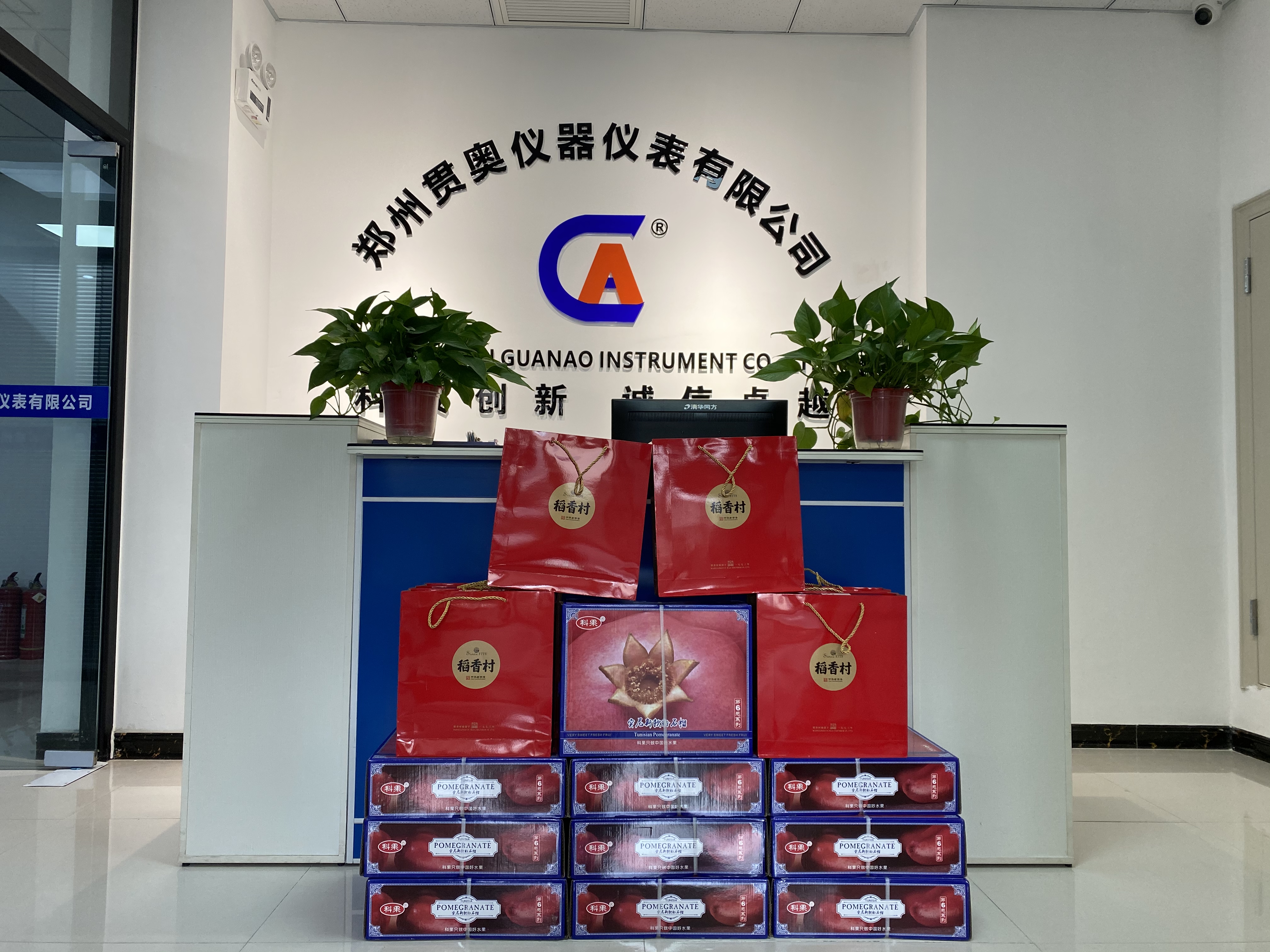 貫奧水質檢測儀器十一員工福利 貫奧水質檢測儀器十一員工福利